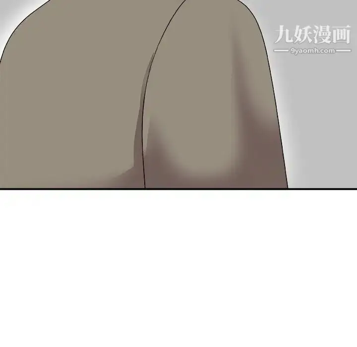 漫画《主播小姐》第68话第65张图