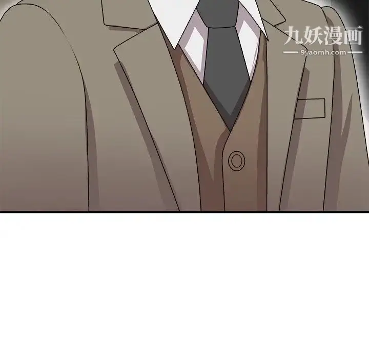 漫画《主播小姐》第68话第70张图