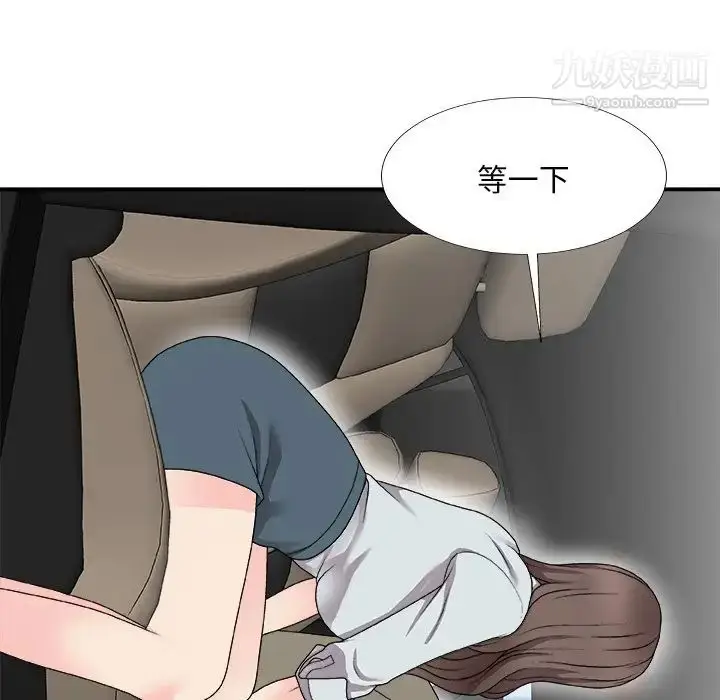 漫画《主播小姐》第68话第71张图