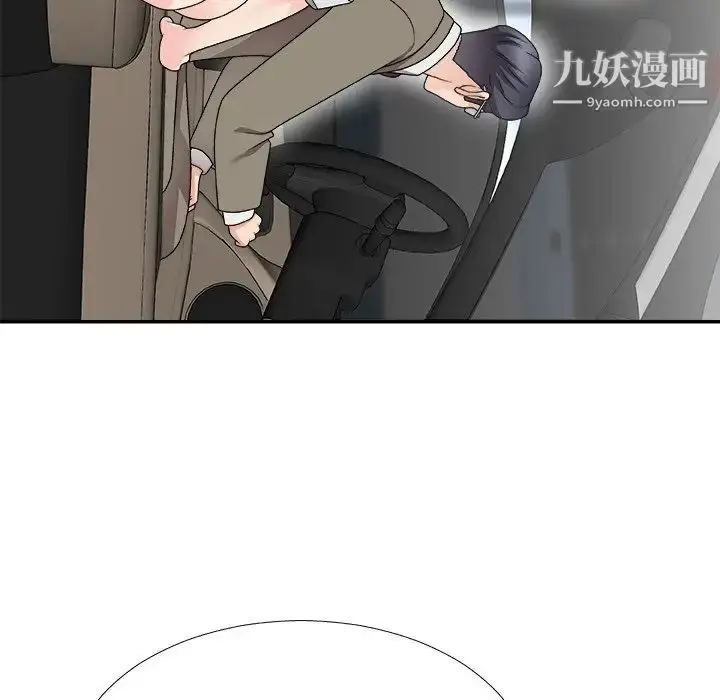漫画《主播小姐》第68话第72张图