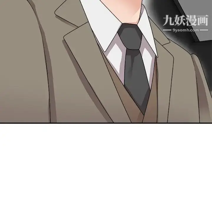 漫画《主播小姐》第68话第74张图