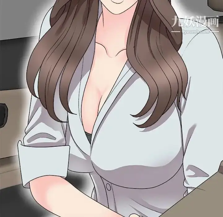 漫画《主播小姐》第68话第76张图
