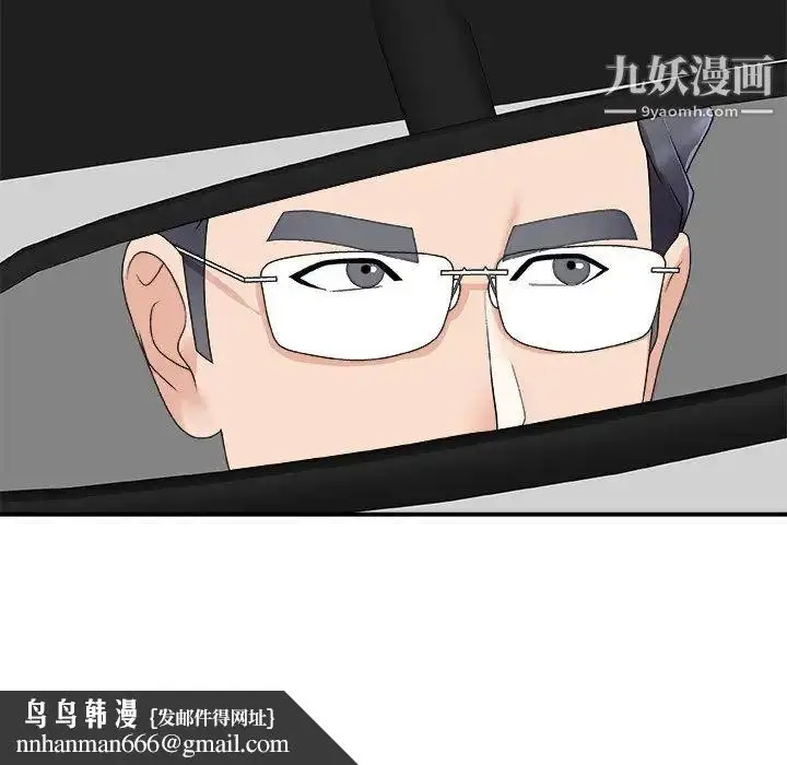 漫画《主播小姐》第68话第83张图