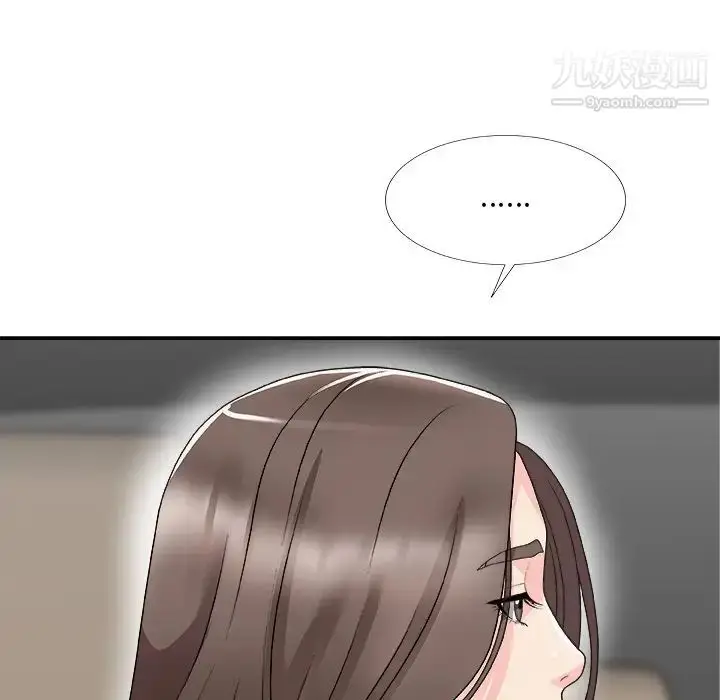 漫画《主播小姐》第68话第84张图