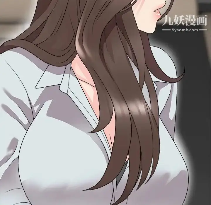 漫画《主播小姐》第68话第85张图
