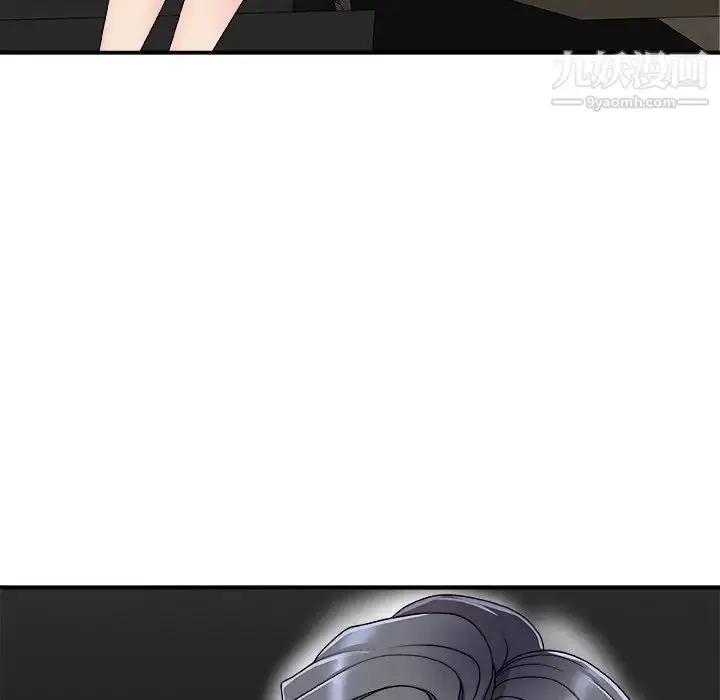 漫画《主播小姐》第68话第90张图