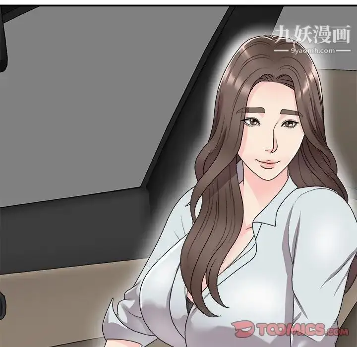 漫画《主播小姐》第68话第93张图