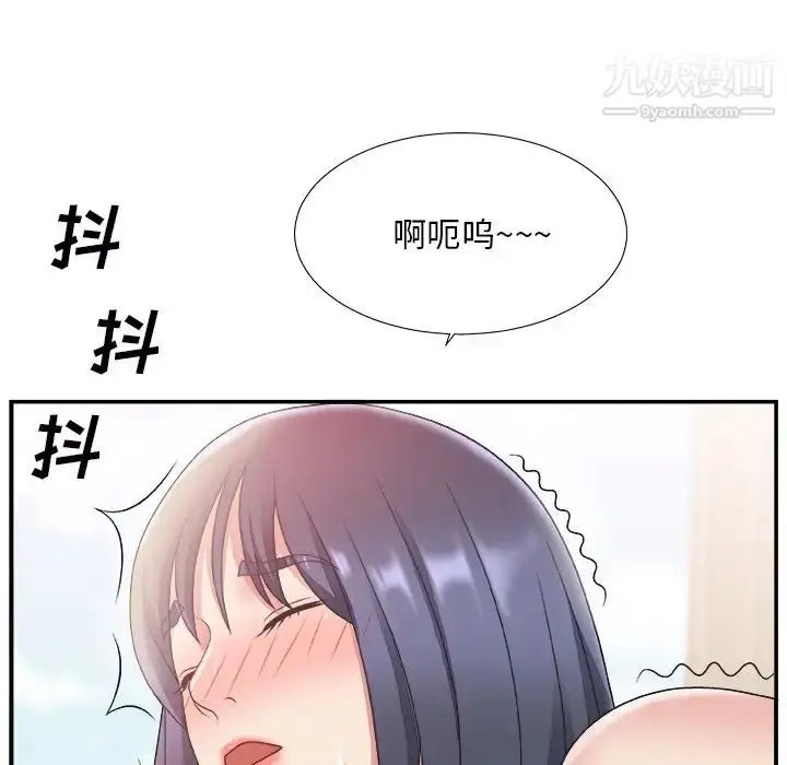 漫画《主播小姐》第18话第101张图