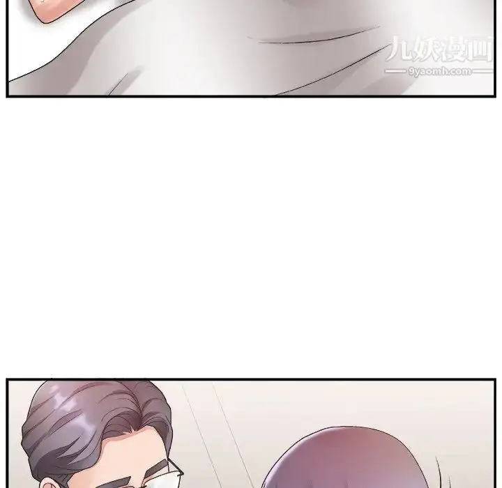 漫画《主播小姐》第18话第122张图