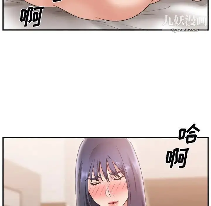 漫画《主播小姐》第18话第23张图