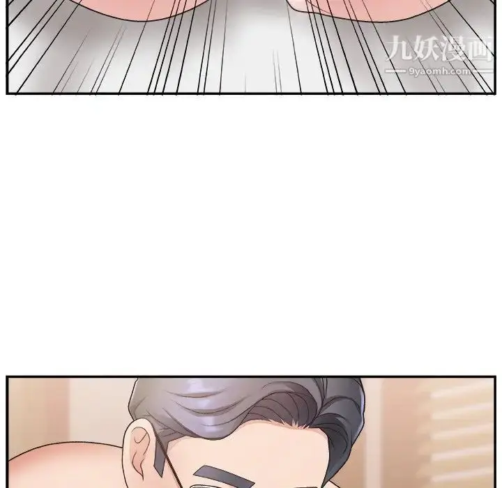 漫画《主播小姐》第18话第59张图