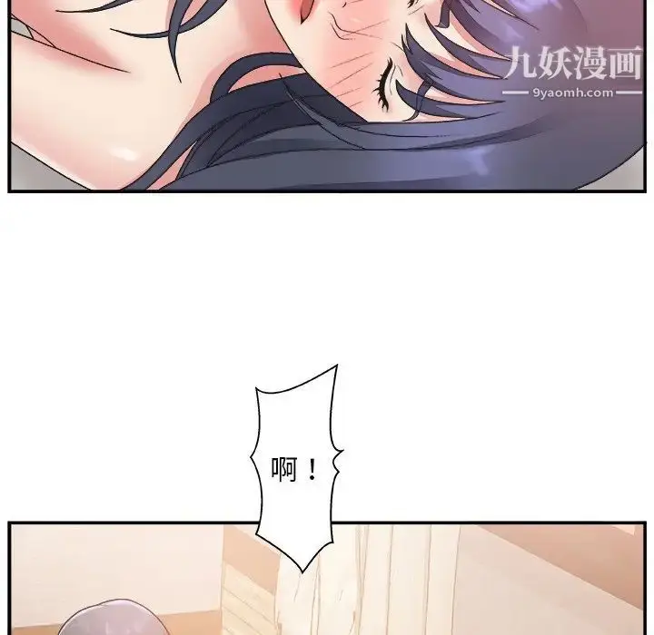 漫画《主播小姐》第18话第61张图