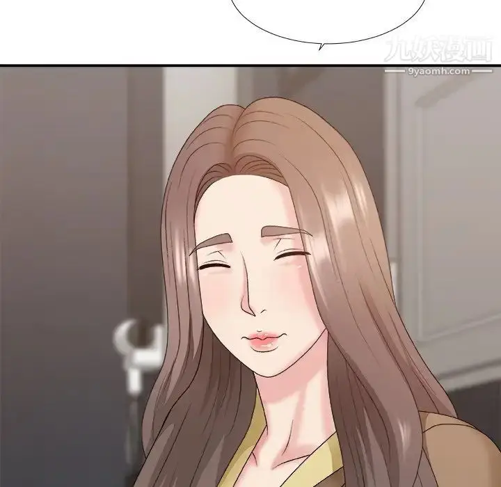 漫画《主播小姐》第46话第10张图
