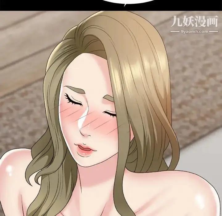 漫画《主播小姐》第46话第100张图