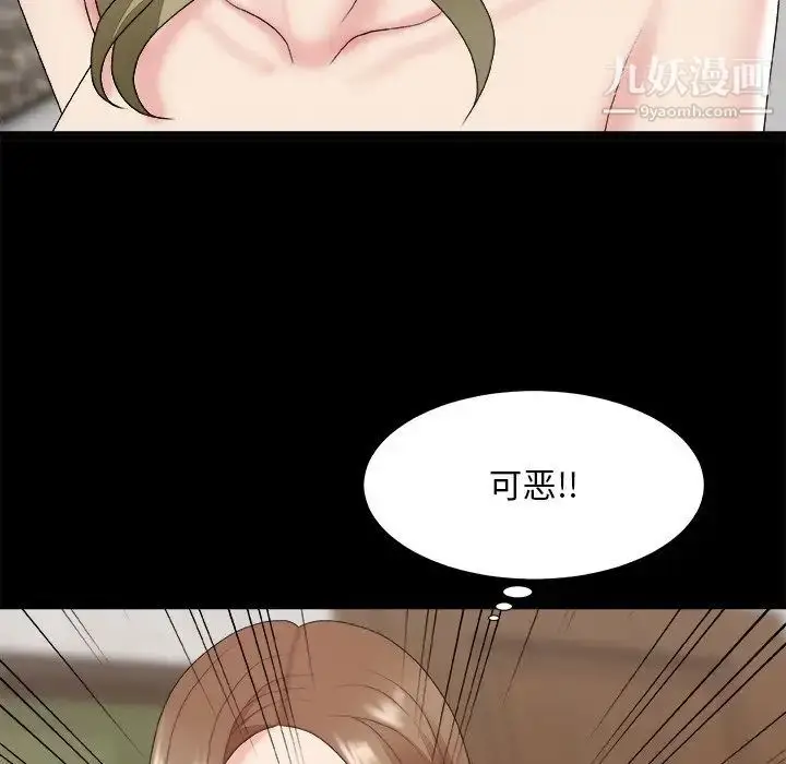 漫画《主播小姐》第46话第101张图