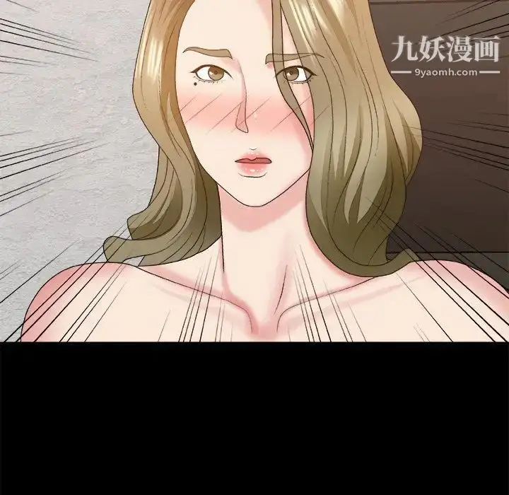 漫画《主播小姐》第46话第109张图