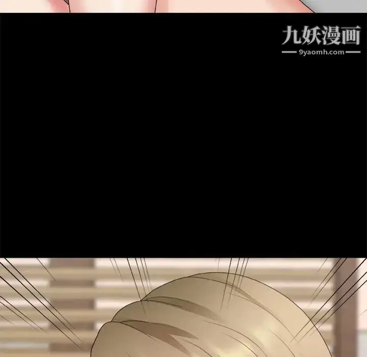 漫画《主播小姐》第46话第112张图