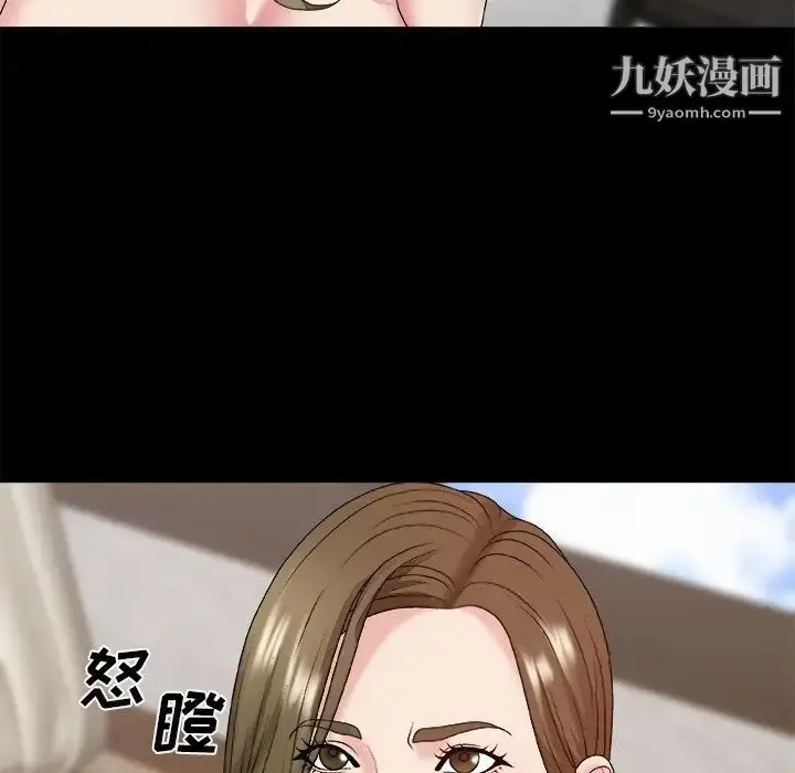 漫画《主播小姐》第46话第126张图