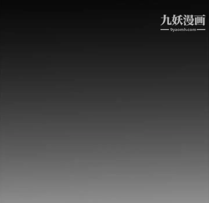 漫画《主播小姐》第46话第128张图