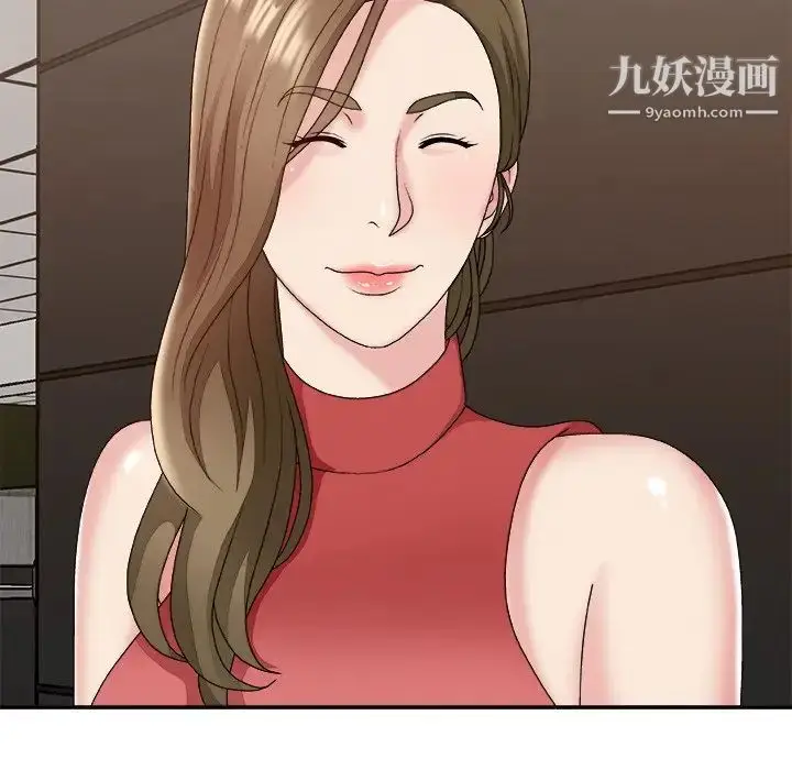 漫画《主播小姐》第46话第133张图