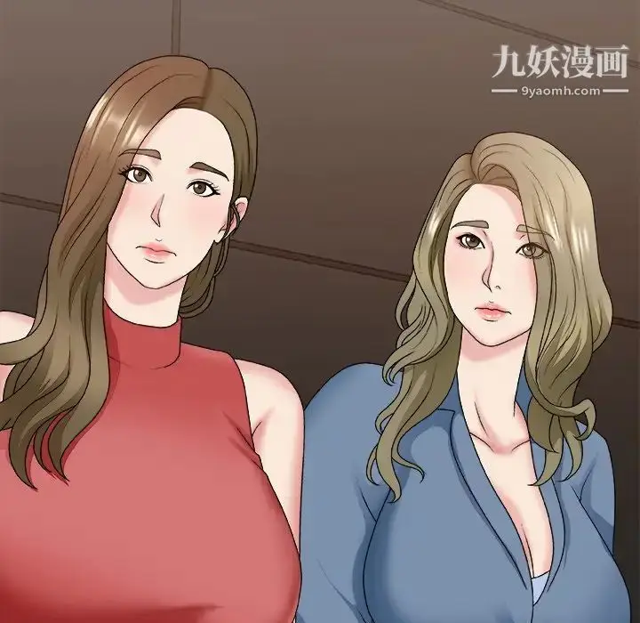 漫画《主播小姐》第46话第142张图