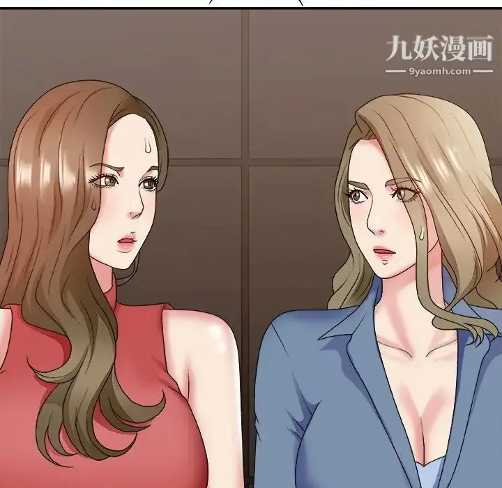 漫画《主播小姐》第46话第144张图