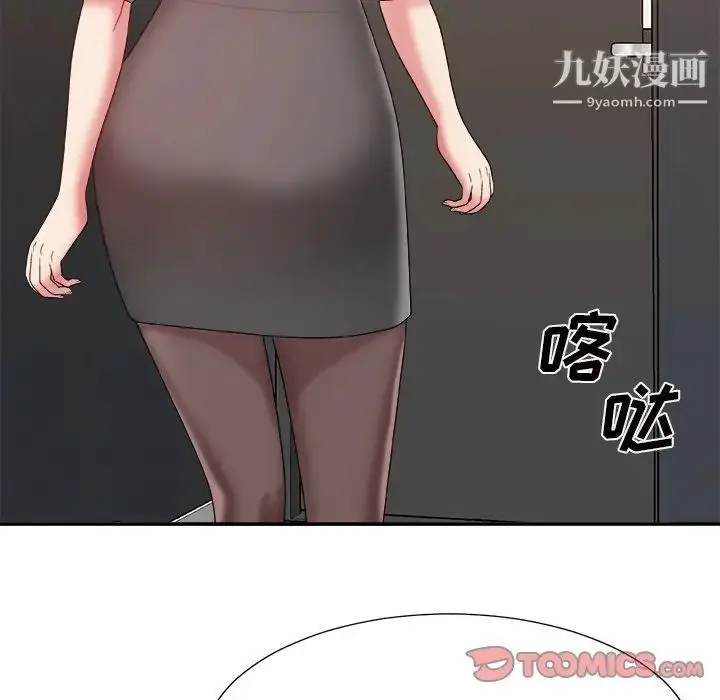 漫画《主播小姐》第46话第15张图