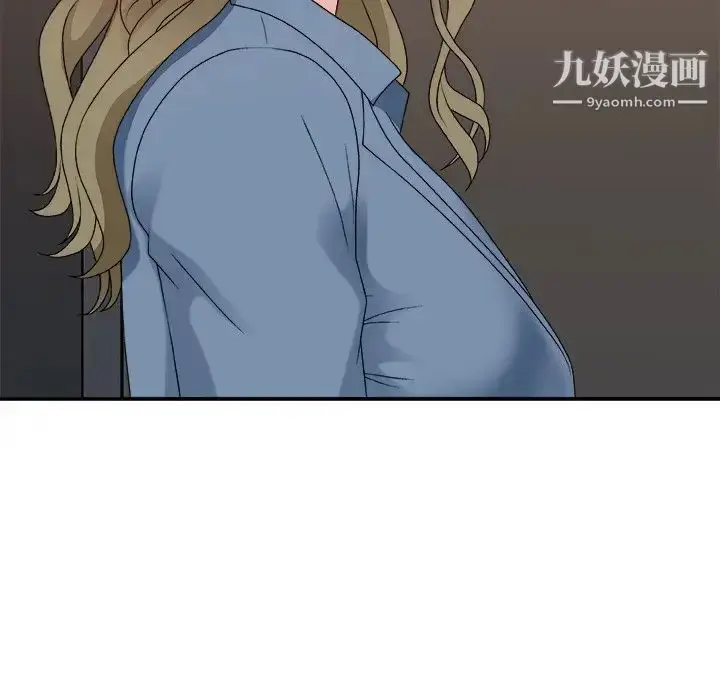 漫画《主播小姐》第46话第17张图