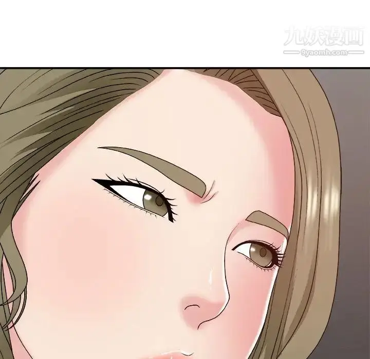 漫画《主播小姐》第46话第18张图