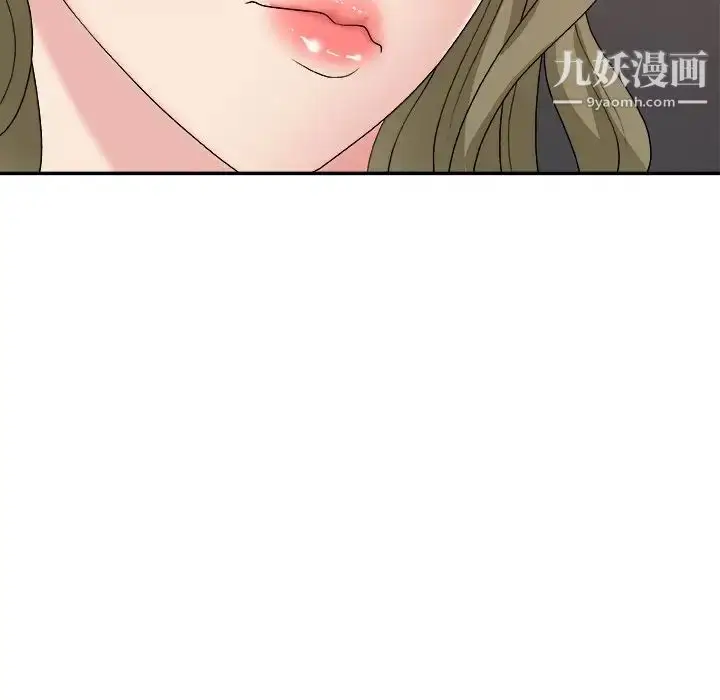 漫画《主播小姐》第46话第19张图