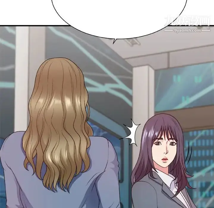 漫画《主播小姐》第46话第22张图