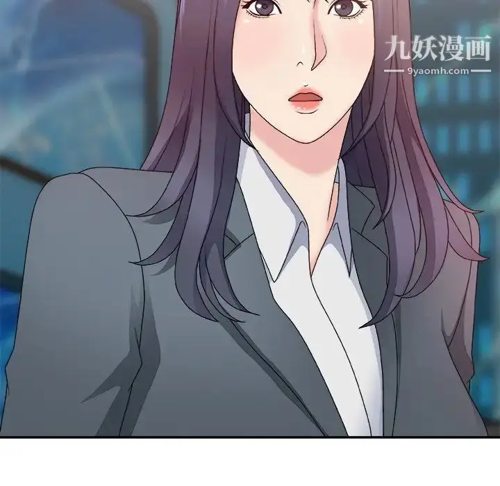 漫画《主播小姐》第46话第25张图