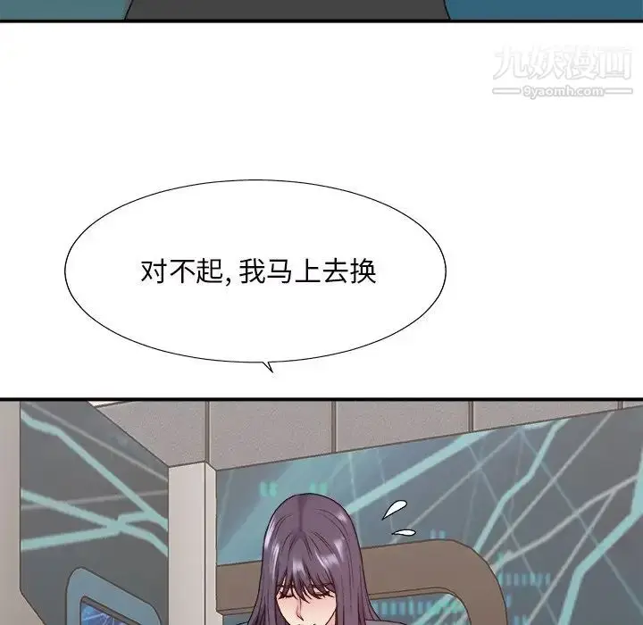 漫画《主播小姐》第46话第28张图