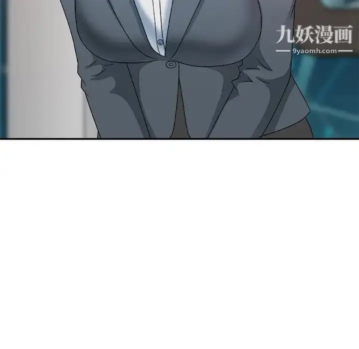 漫画《主播小姐》第46话第32张图