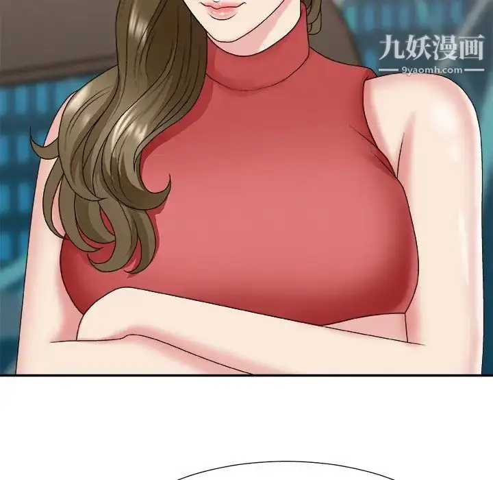 漫画《主播小姐》第46话第38张图