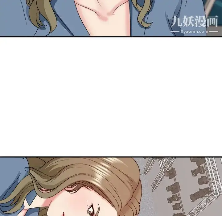 漫画《主播小姐》第46话第44张图