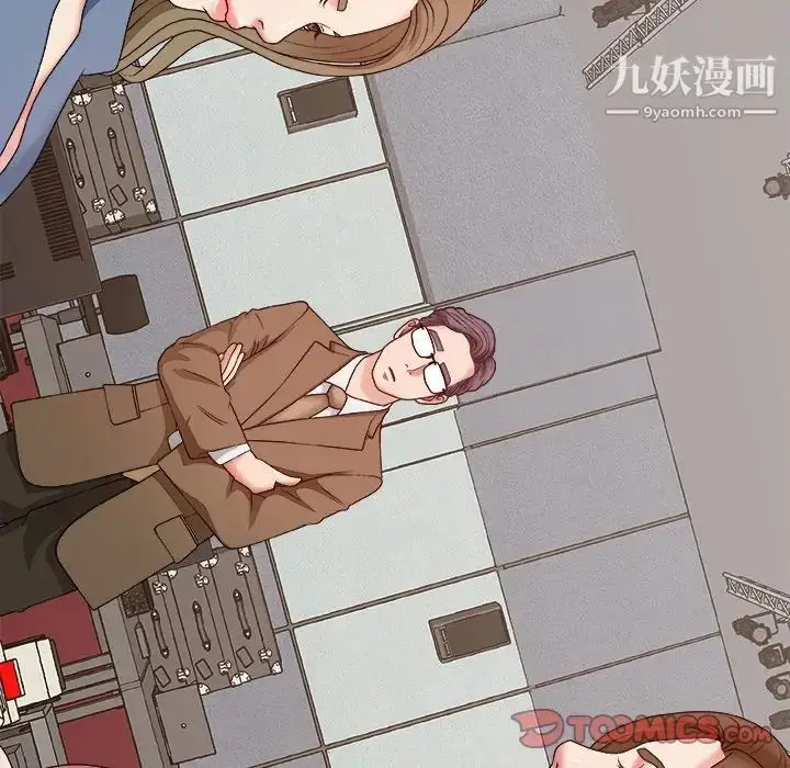 漫画《主播小姐》第46话第45张图