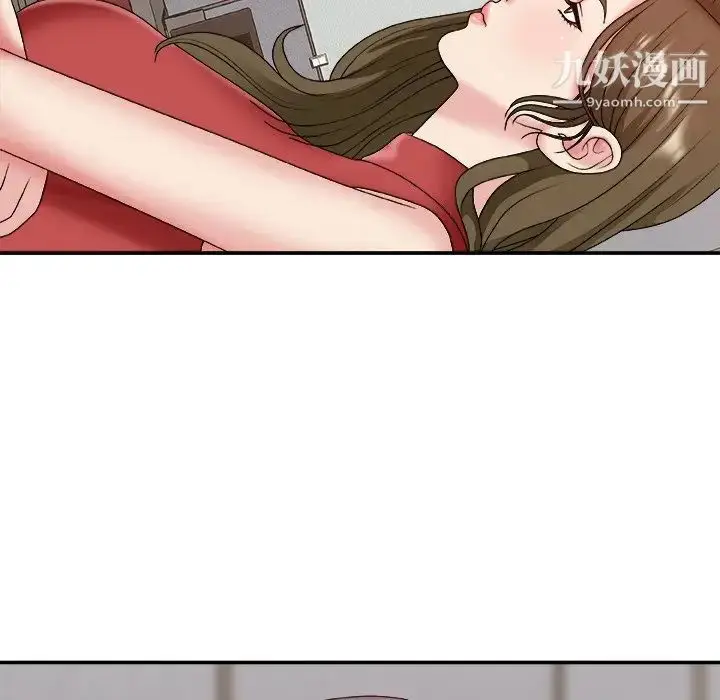 漫画《主播小姐》第46话第46张图