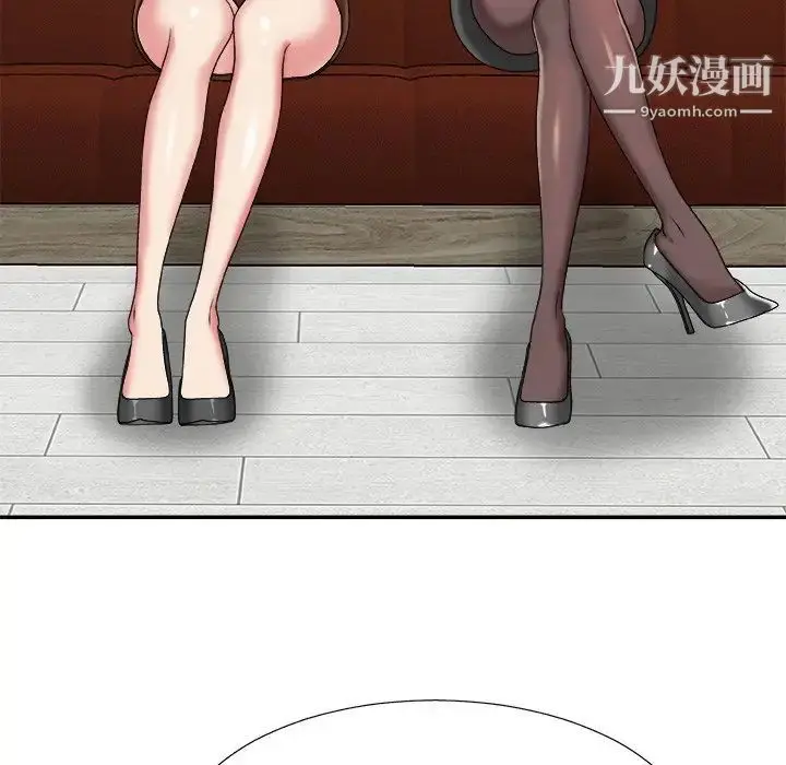 漫画《主播小姐》第46话第5张图