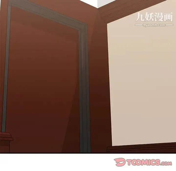 漫画《主播小姐》第46话第51张图
