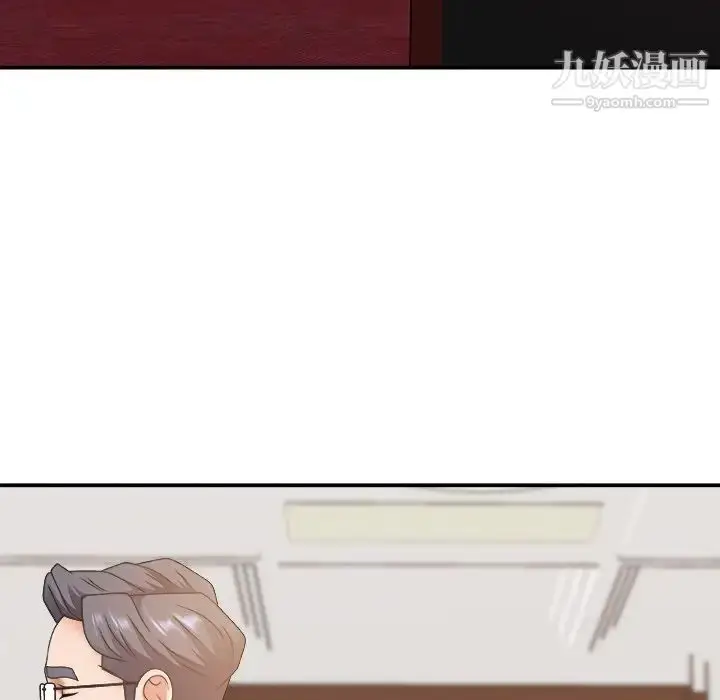 漫画《主播小姐》第46话第56张图