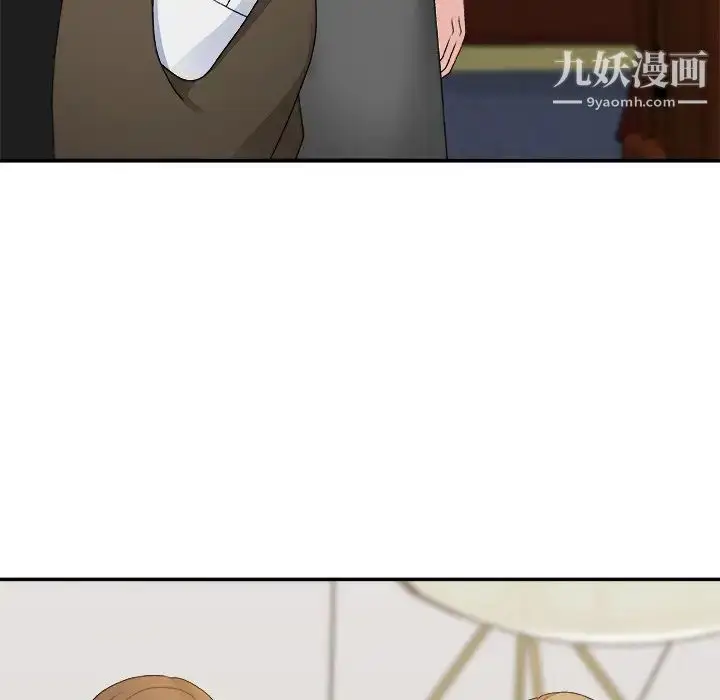 漫画《主播小姐》第46话第58张图