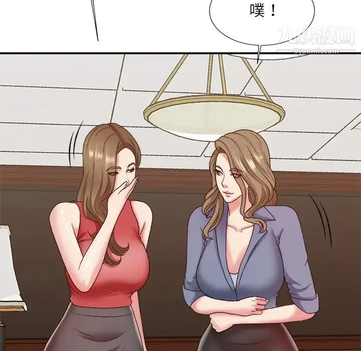 漫画《主播小姐》第46话第61张图