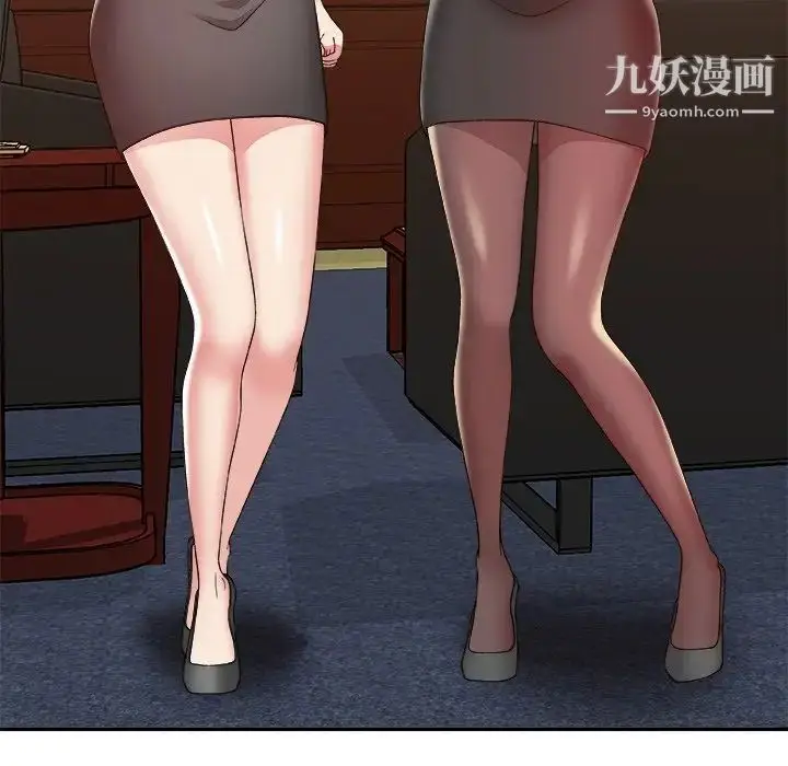 漫画《主播小姐》第46话第62张图