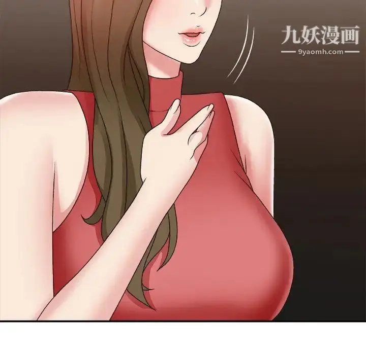 漫画《主播小姐》第46话第64张图