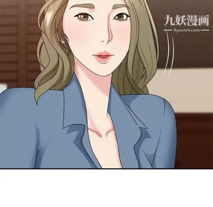 漫画《主播小姐》第46话第66张图