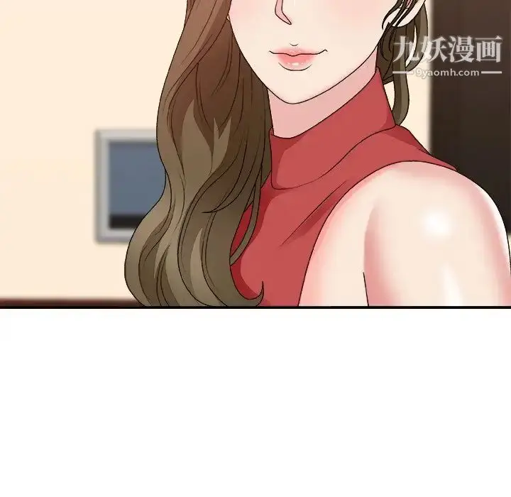 漫画《主播小姐》第46话第68张图
