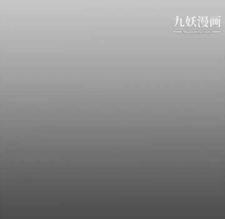 漫画《主播小姐》第46话第70张图