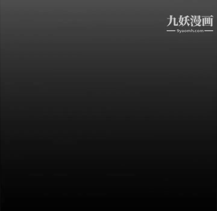 漫画《主播小姐》第46话第71张图