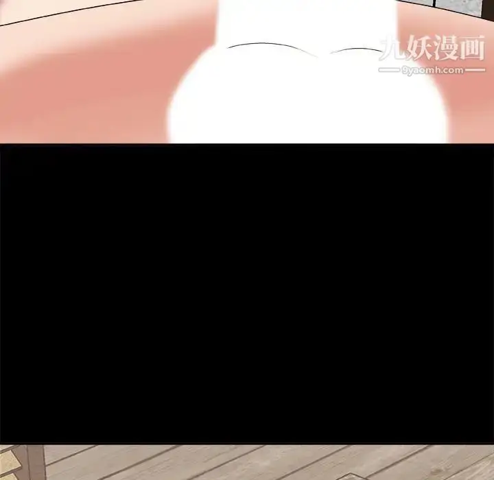 漫画《主播小姐》第46话第97张图